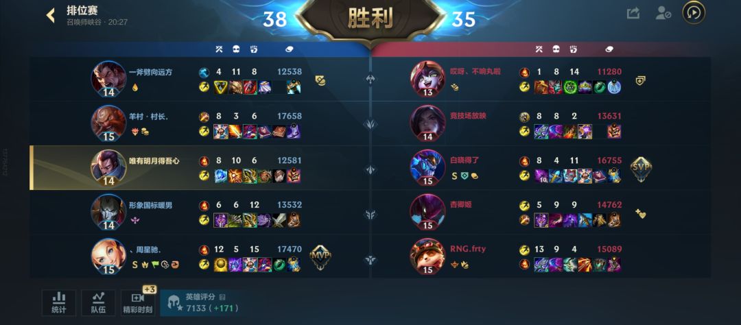 宗师咯 3