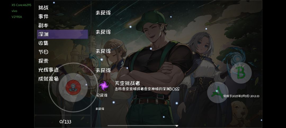 好像换成功了又好像没成功的样子 1