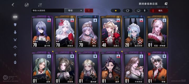 大佬们选哪个比较好呀?截图