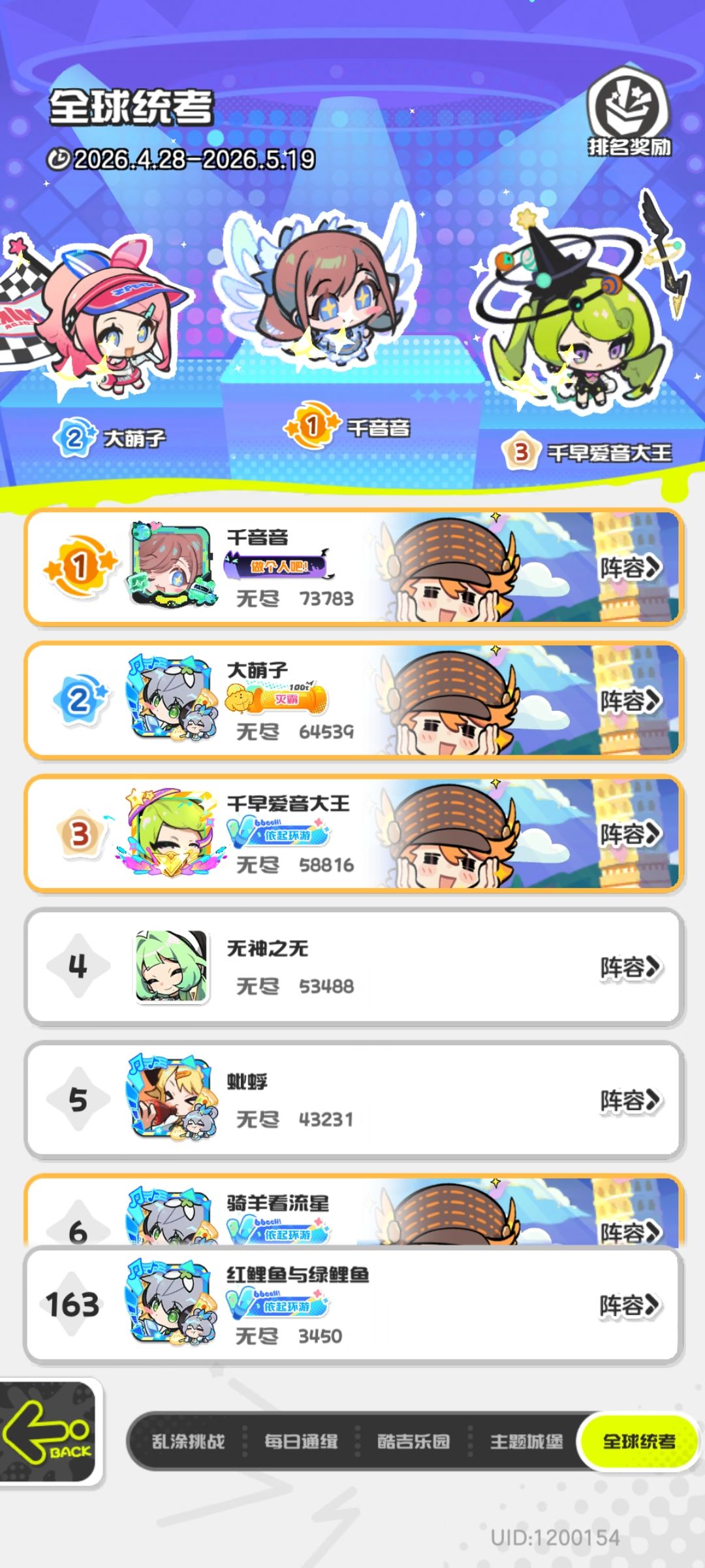 零氪屯屯鼠第十三天打卡 3