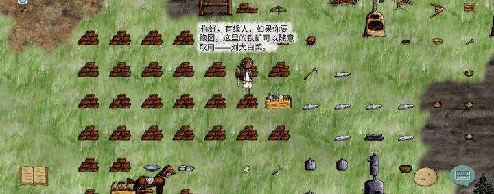 寻找大白菜同学！截图