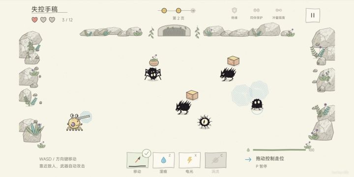 【开发者日志1】决定全部推倒重来了!截图