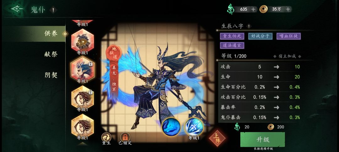 吐血哦 1