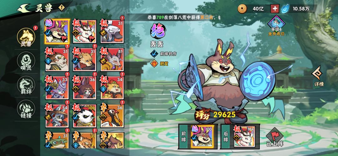 最强V10 3