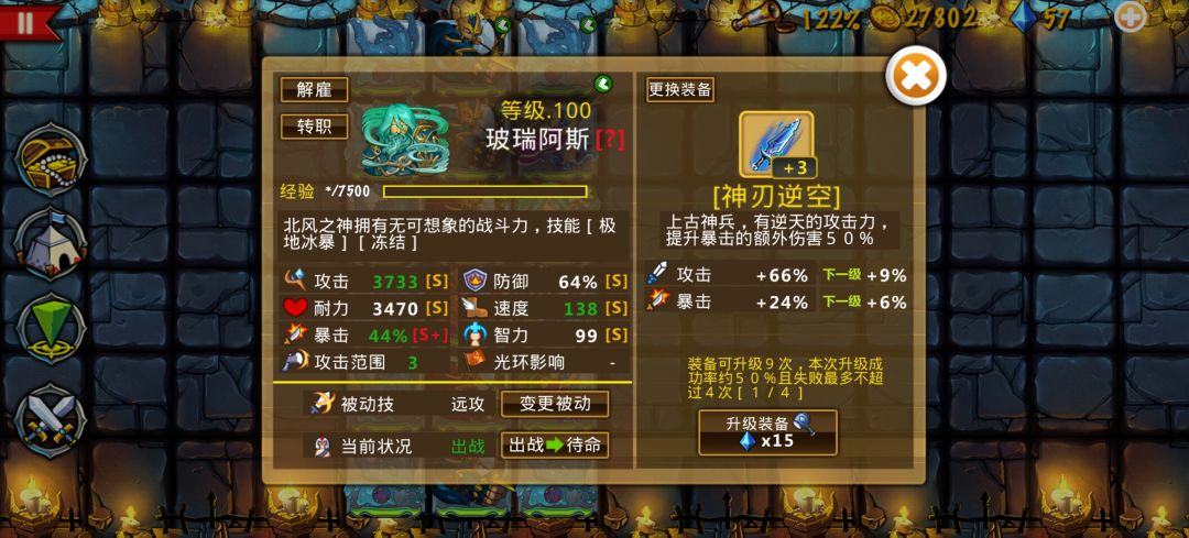 精彩截图分享 2026-6-22 1