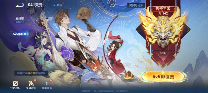 一般这种情况能持续多久啊?截图