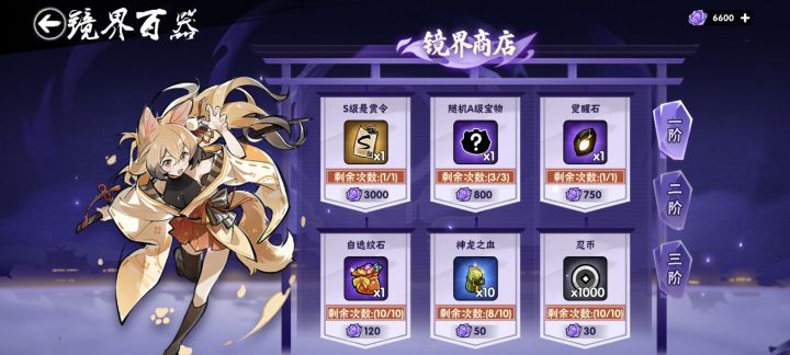 我以为我游戏出bug了,截图