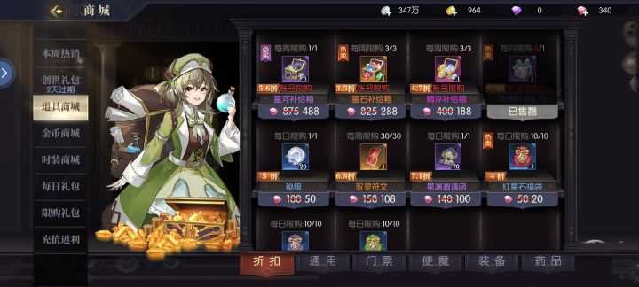 时装无缘无故回收截图