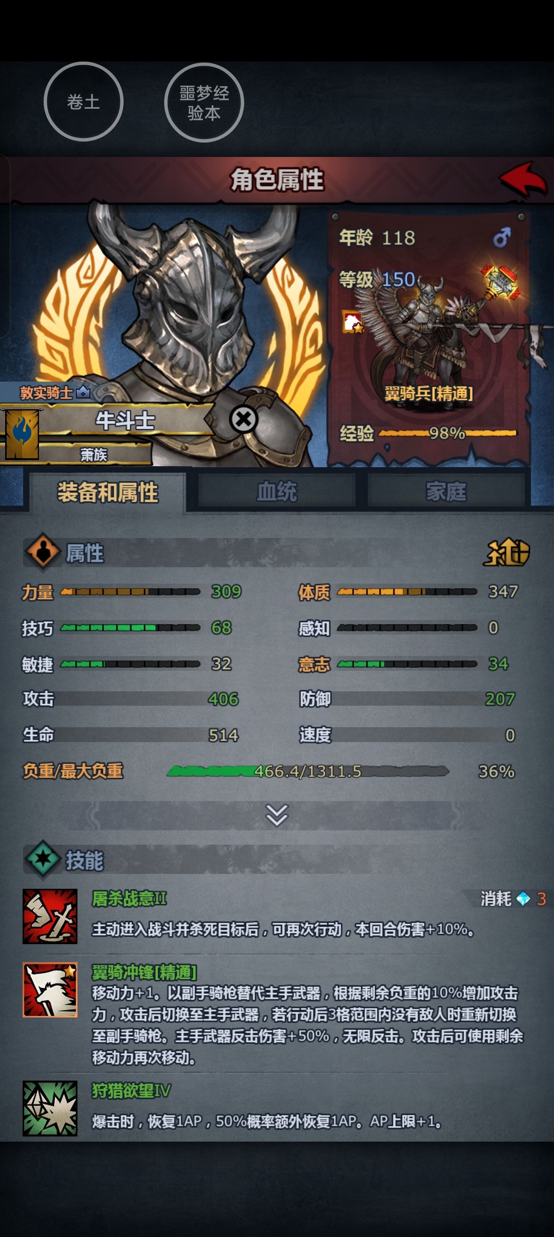 求助 2