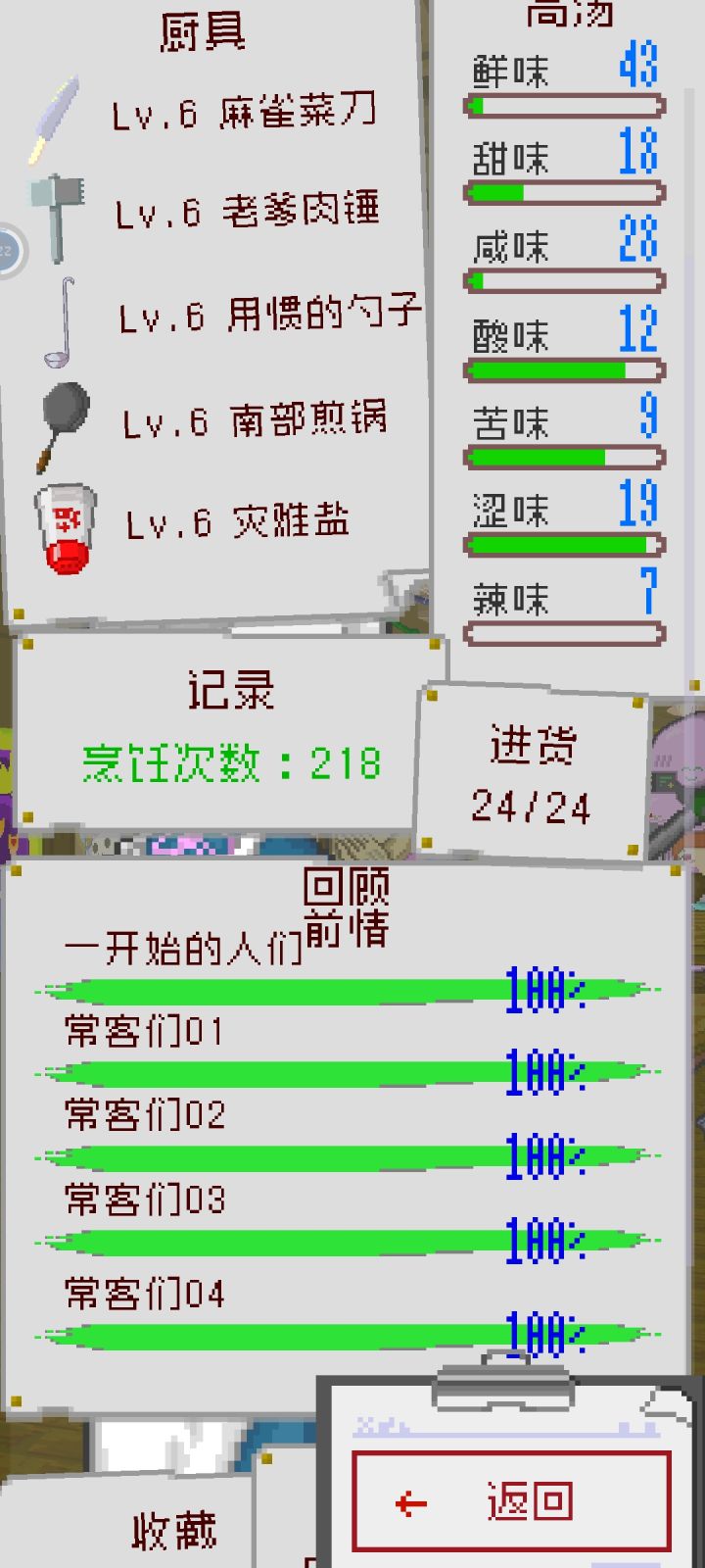 习惯了这游戏的酣畅淋漓，下个游戏在哪里截图