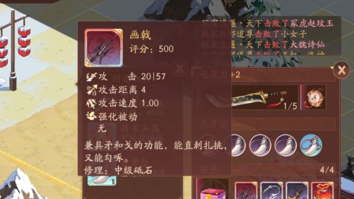 来骗,来偷袭截图