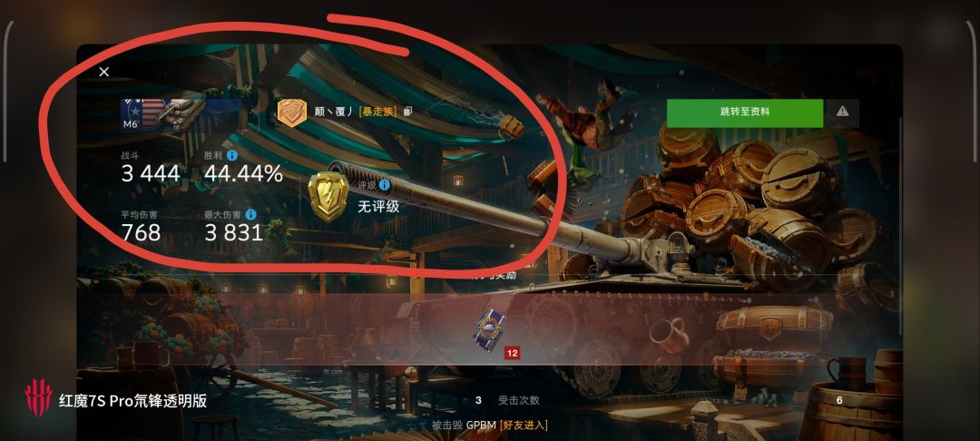 动态图片 11