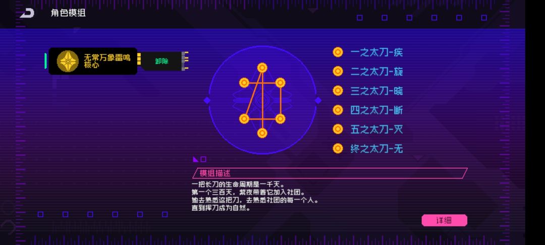 问 4
