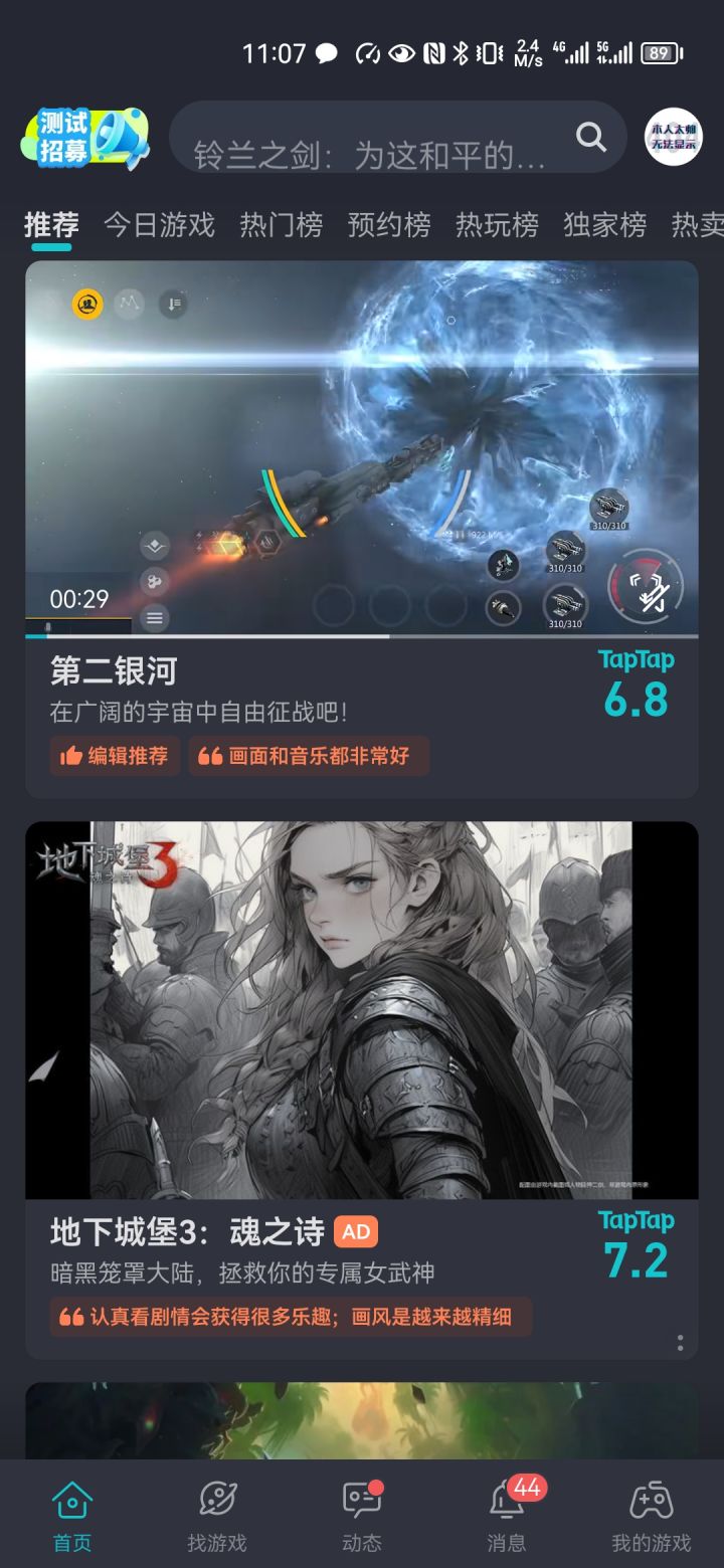 图截图