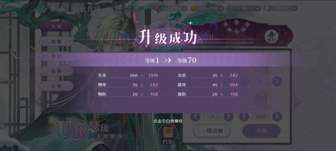 拉满了才发现这技能组纯白板 1