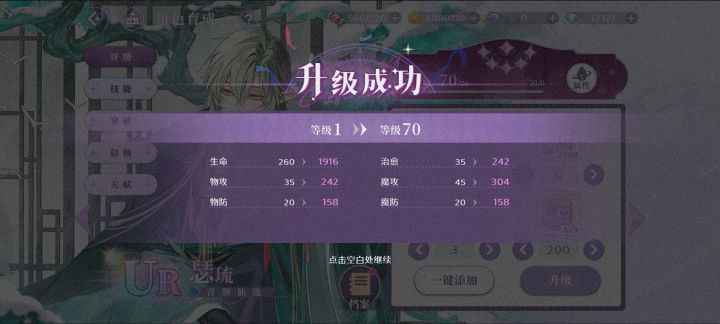 拉满了才发现这技能组纯白板截图