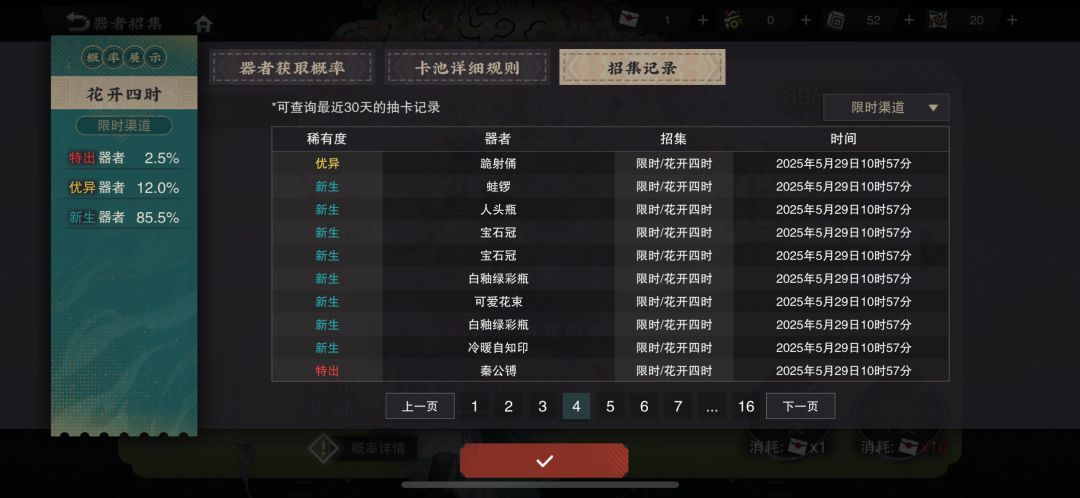 什么概率? 1
