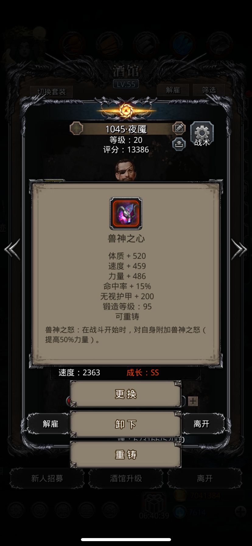 动态图片 5