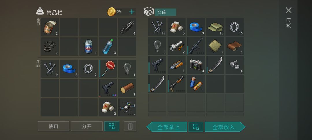交通枢纽第5次终于出货了 2