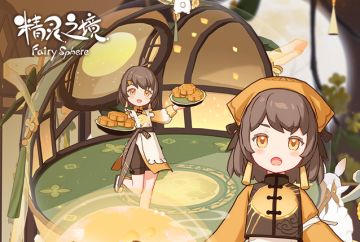 新角色预告 | 爱炸毛的厨子—月饼