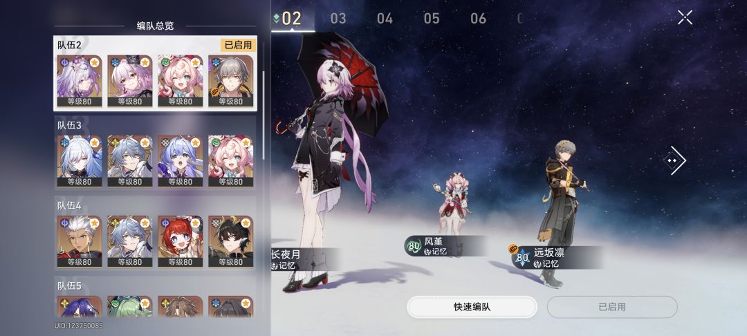求助 2