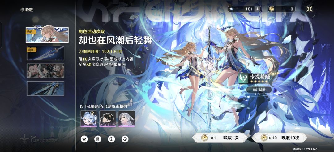 燃尽了 1