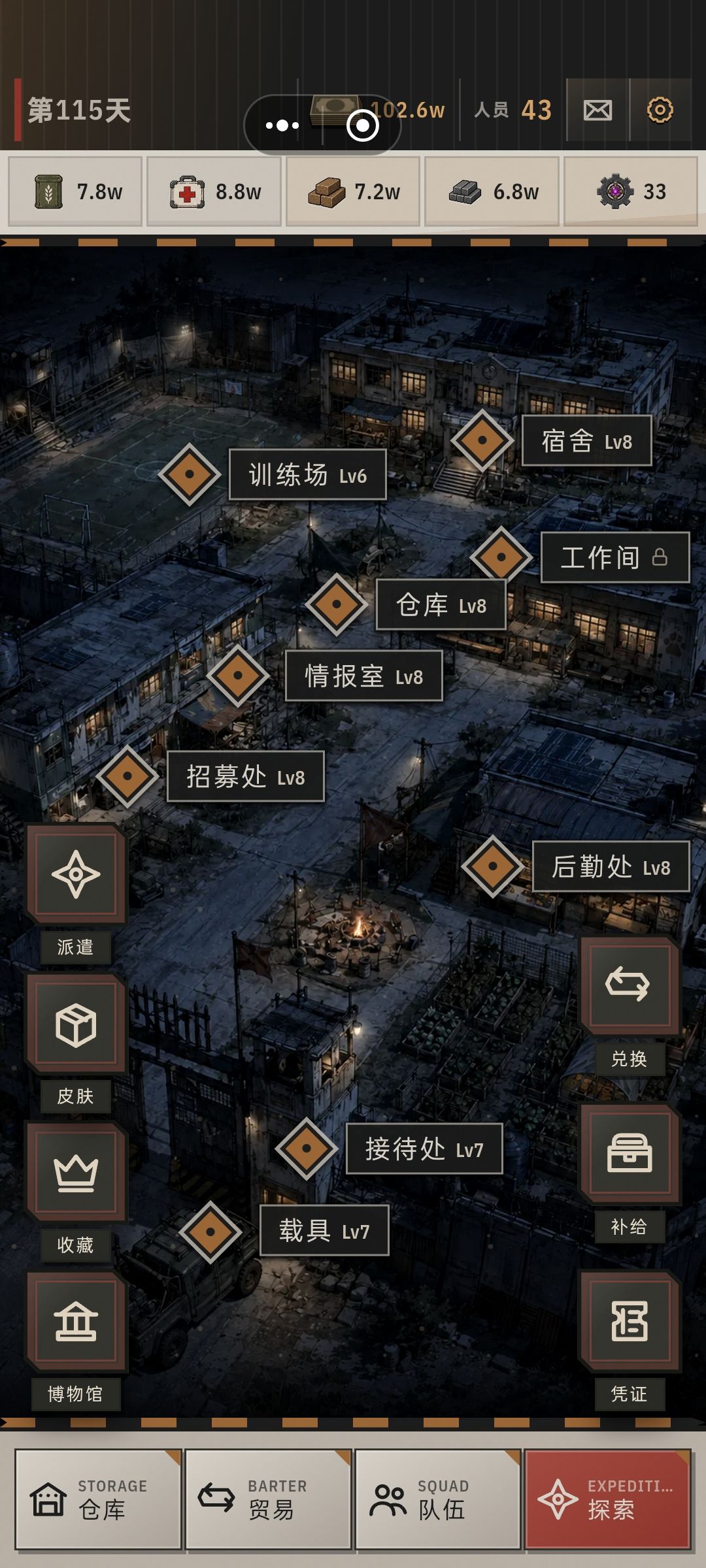 什么时候升工作间? 1