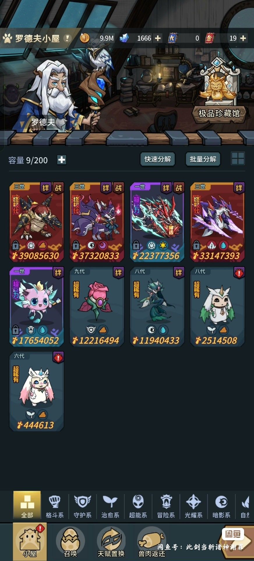 萌新提问!!! 1