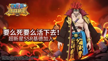 怀旧服|活动预告-海兽围捕开启