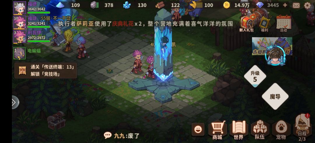 头像在这修改 1