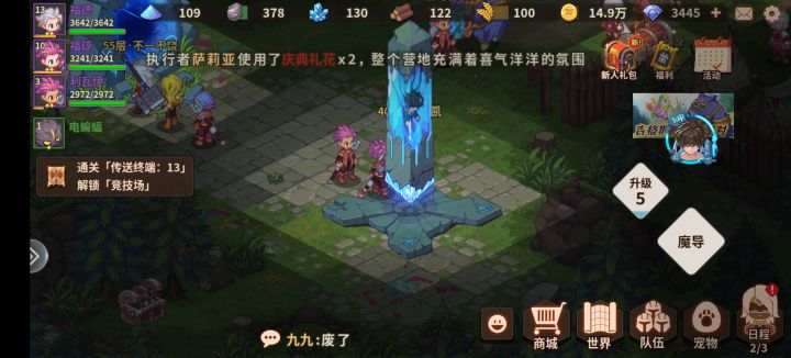 头像在这修改截图