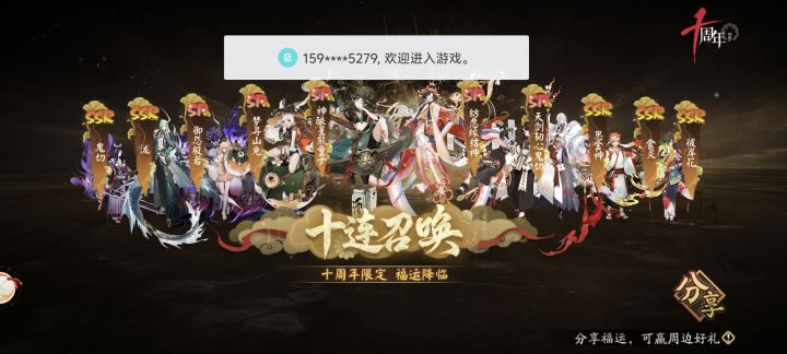 这里有能用的吗大佬们截图