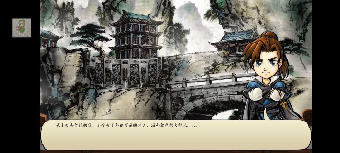 心中有武侠，侠客风云永远不会消失 9