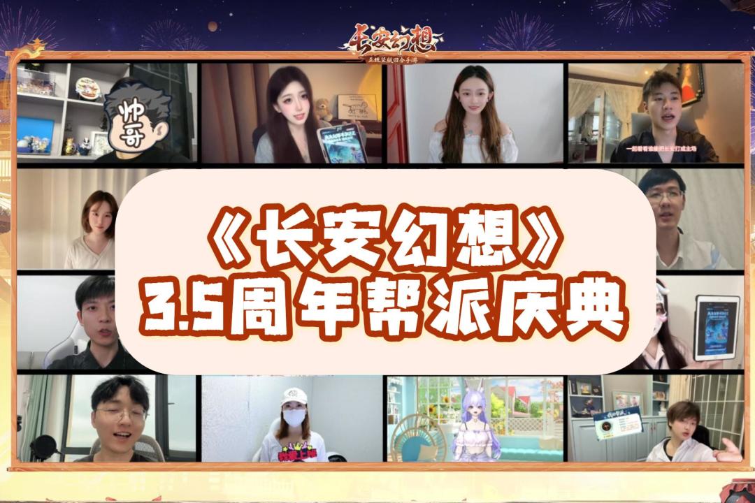 video-5734462