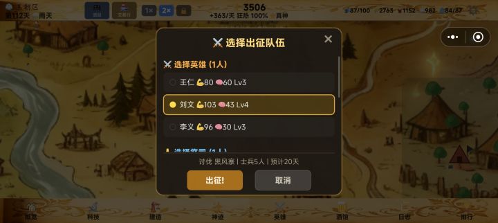 这两个界面划不动,或者说滑动的依旧是背后的地图,pc端的我没试不知道,你们是怎么操作的截图
