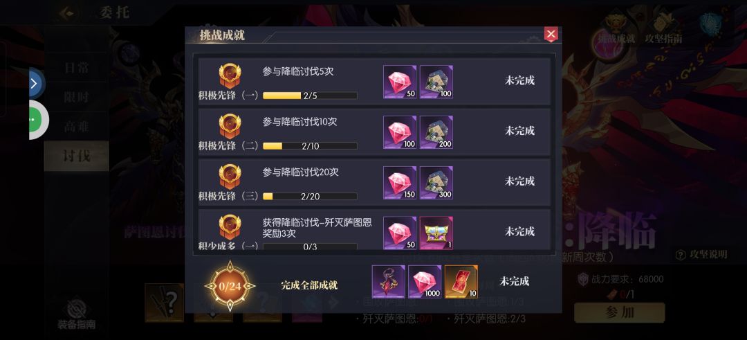 活动bug没人管吗 5