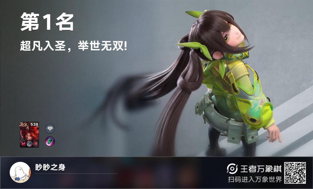玄策YYDS 1