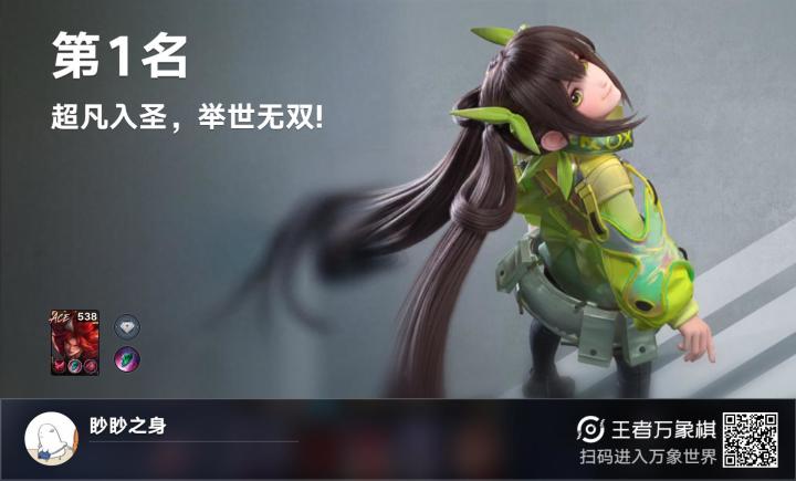 玄策YYDS截图