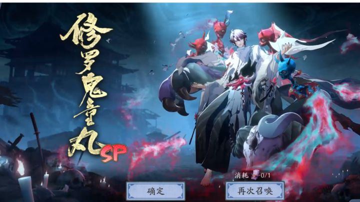 活动你不来……截图