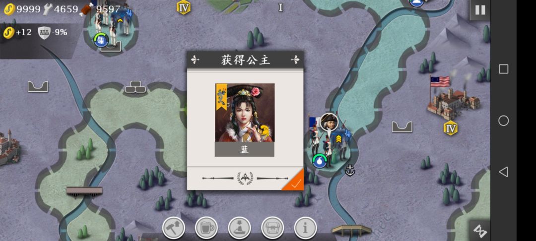 蓝神 2