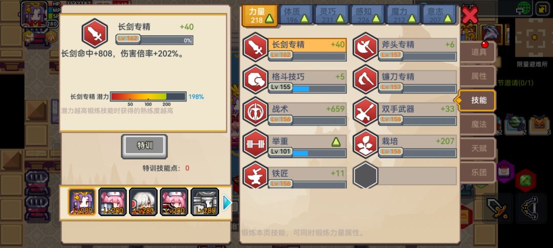 哎呀,这半拉采集套真好使啊 2