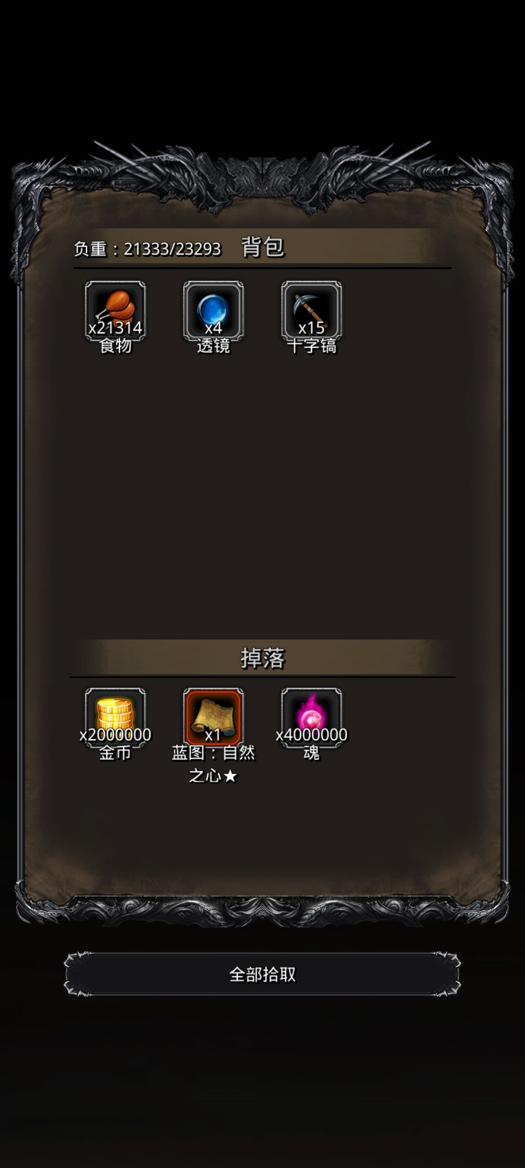 图41 械母 2