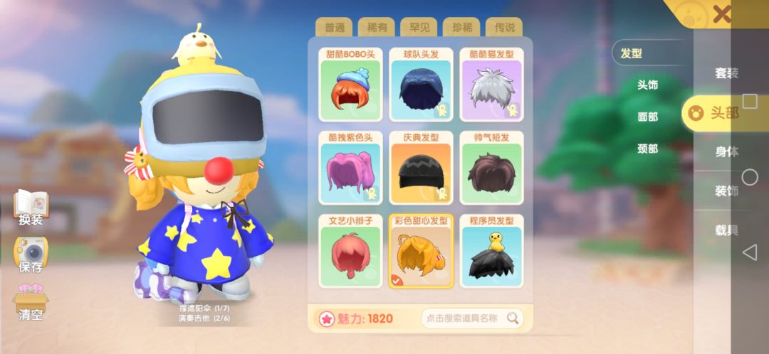 动态图片 1