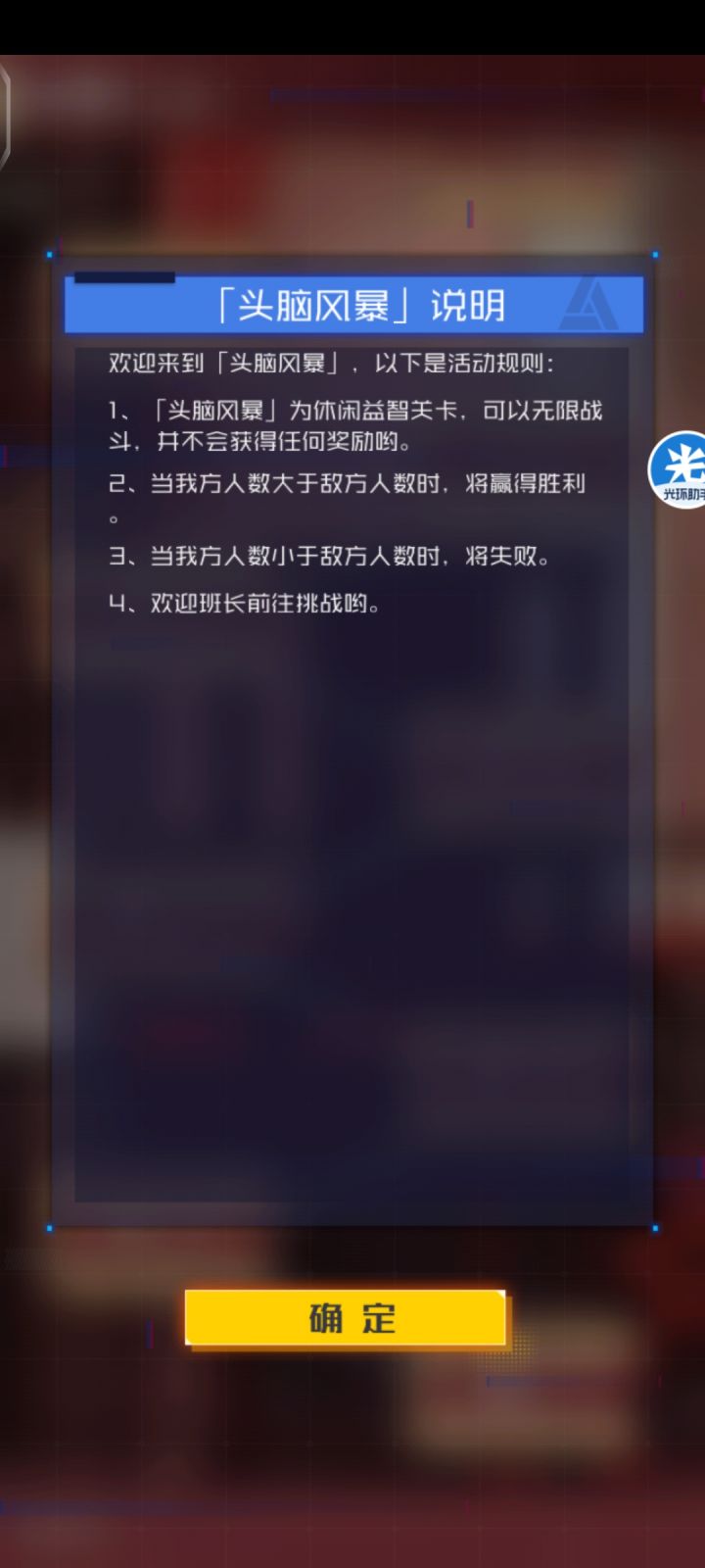 避坑(大怨种)...持续未完...截图