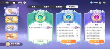 中小氪氪金指南