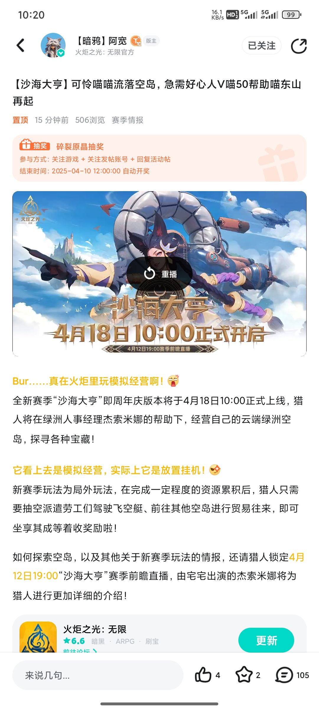 我也拯救不了喵喵 1