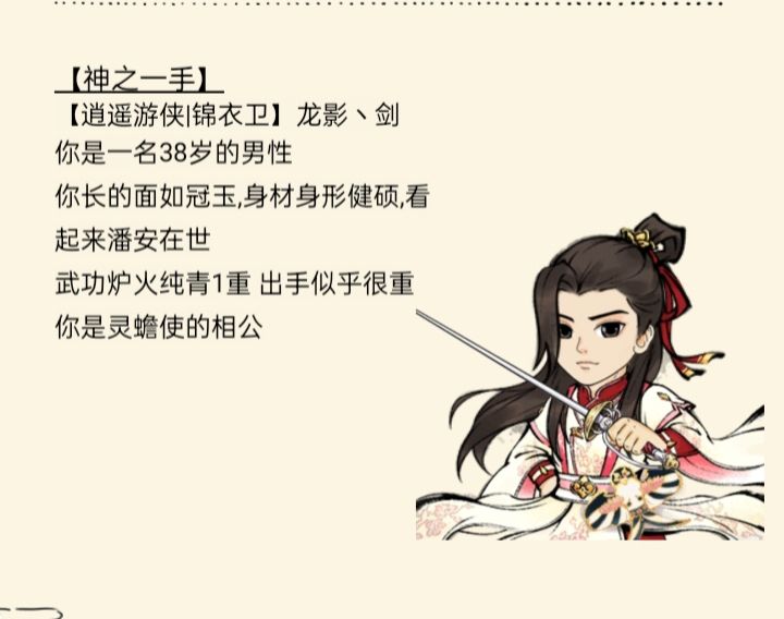 【梦幻秀场】随便发发，随缘拿奖截图