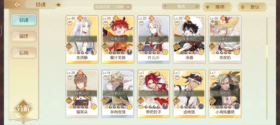 回坑少主求助! 3
