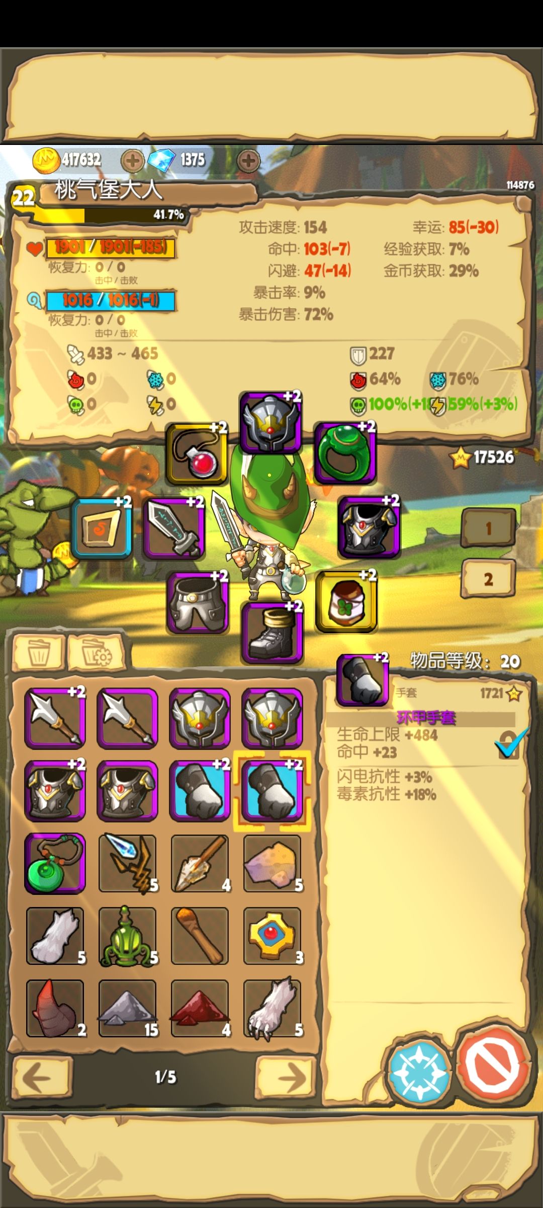 4层boss这抗性为什么还过不去 2