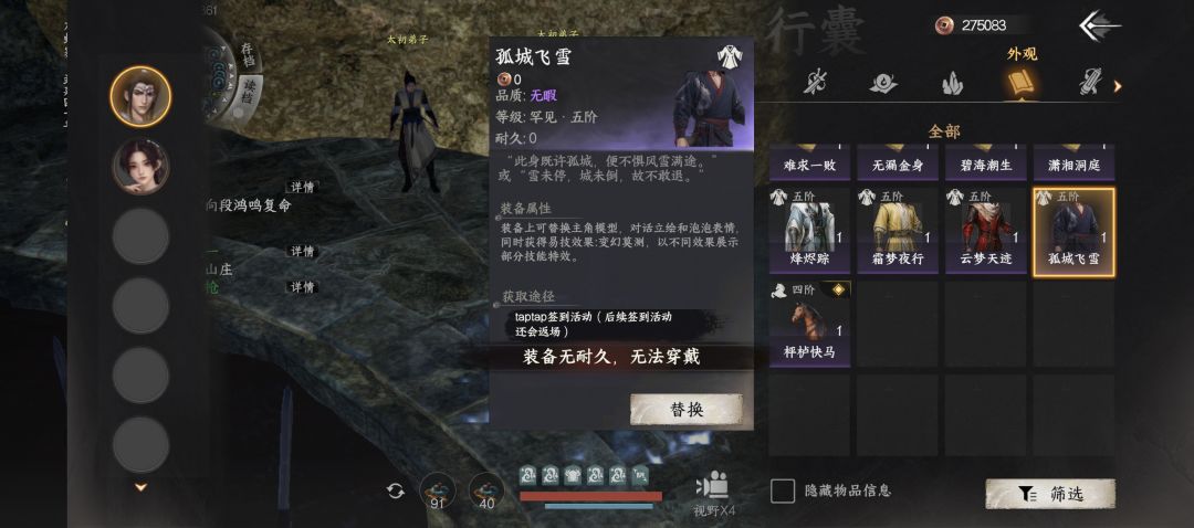 额,大家耐久度也是这样吗 1